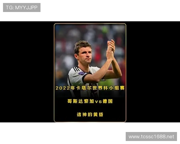 世界杯脱臼世界杯体育论坛